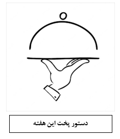 برای مدیریت کیفیت عملکردی در بخش CSSD، به چه چیزی نیاز است؟، استریلیزاسیون