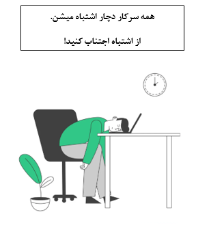 برای مدیریت کیفیت عملکردی در بخش CSSD، به چه چیزی نیاز است؟، استریلیزاسیون