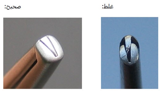 نکات کاربردی در استفاده از ابزار پزشکی، استریلیزاسیون